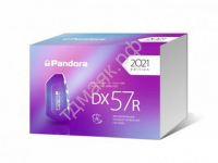 Автосигнализация PANDORA 57R 2CAN,LIN Bluetooth 4.2, автозапуск