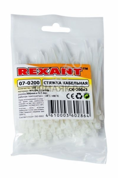 Хомут пластиковый 3.6х200 REXANT белый 1уп./100шт /1/10/200