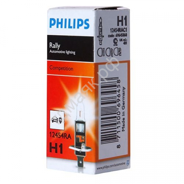 Лампа PHILIPS  H1 12V100W P14.5s 12454 RALLY