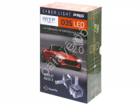 Светодиодные лампы MTF Light, серия CYBER LIGHT PRO, D3S, 42V, 35W, 4250lm, 6000K, кулер, комплект.