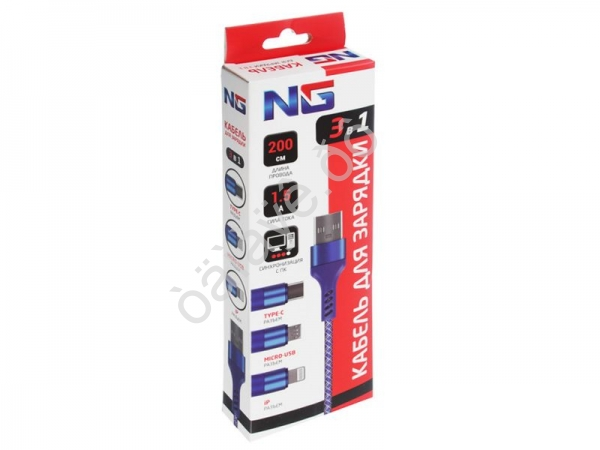 USB кабель 3в1, Lightning/MicroUSB/Type-C 2м, 1.5А, NEW GALAXY /1/20