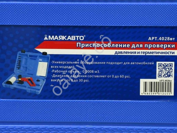 Приспособление для проверки давления и герметичности МАЯКАВТО™/1/10_