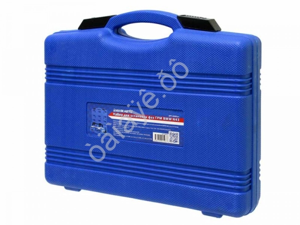 Набор фиксаторов валов BMW N43 МАЯКАВТО™ 1/2_