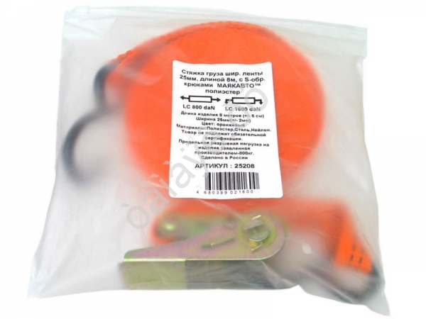 Стяжка груза шир. ленты  25мм, длиной 8м, с S-обр. крюками полиэстер МАЯКАВТО™ /1/20