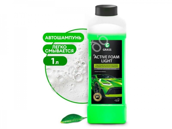Автошампунь, активная пена "Active Foam Light" (канистра 1 л) GRASS