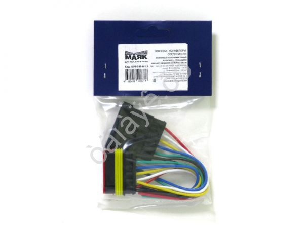 Колодка 6 контактов, герметичная МРГ-001-6-1.5  103039 /10