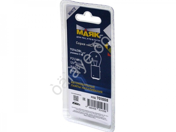 Лампа МАЯК А 12V 21W/4 BAZ15d (смещ.цоколь) ACTIVE блистер (2шт) Лампа МАЯК А 12V 21W/4 BAZ15d (смещ.цоколь) ACTIVE блистер (2шт)