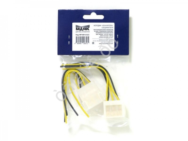 Колодка 6 контактов МР-001-6-6.3 /5