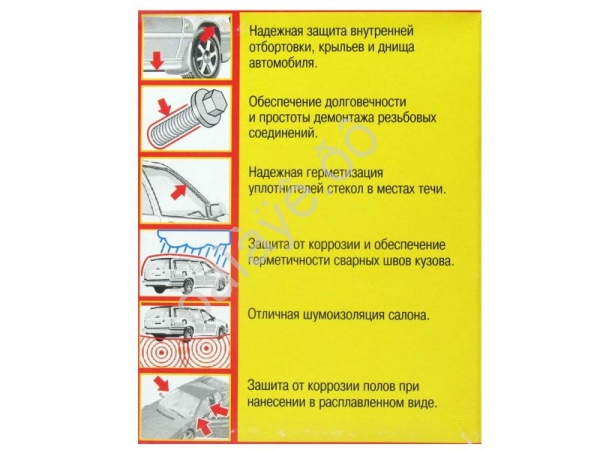 Автопластилин 0,5 кг. /1/24 Автопластилин 0,5 кг. /1/24