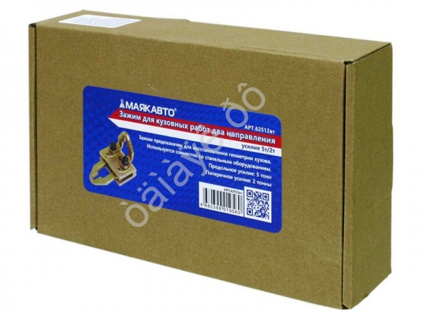 Зажим для кузовных работ два направления, усилие 5т/2т МАЯКАВТО™ 1/8_ Зажим для кузовных работ два направления, усилие 5т/2т МАЯКАВТО™ 1/8_