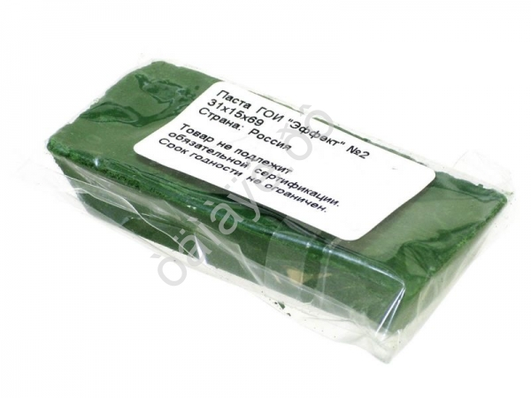 Паста ГОИ "Эффект" №2 тонкая  пакет с клапаном