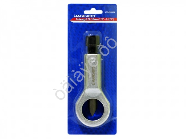 Гайкоруб 22-36мм (7/8" 1-2/5") МАЯКАВТО™ /1/20_ Гайкоруб 22-36мм (7/8" 1-2/5") МАЯКАВТО™ /1/20_