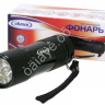 Фонарь ОБЛИК 1057 - 9 LED Фонарь ОБЛИК 1057 - 9 LED