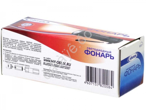 Фонарь ОБЛИК 1057 - 9 LED Фонарь ОБЛИК 1057 - 9 LED