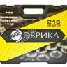Набор инструментов 216пр. ER-80216 1/41/2"3/8"  6-гр. . ЭВРИКА /1/2