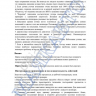 Набор для проверки герметичности цилиндров с регулятором давления МАЯКАВТО™/1/5_ Набор для проверки герметичности цилиндров с регулятором давления МАЯКАВТО™/1/5_