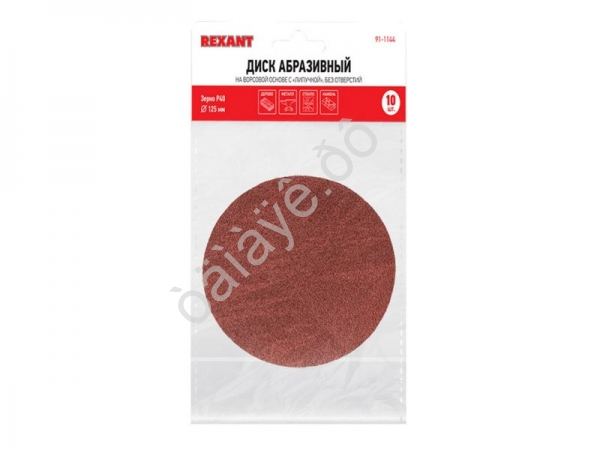 Диск абразивный на липучке, Р40, 125мм (10шт)