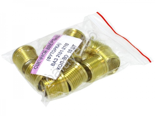 Ввёртыш ВАЗ (М18*1,5 х М12*1,25) /10