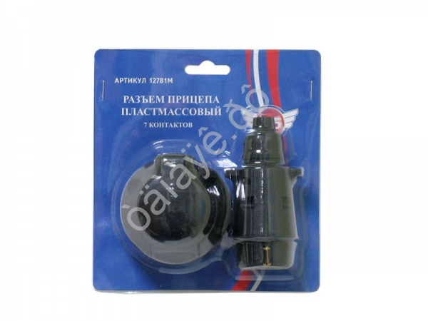 Разъем для прицепа пластмассовый (блистер) /1/36_