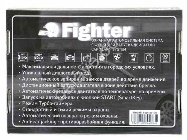 Автосигнализация FHANTOM FIGHTER F-90 Автозапуск