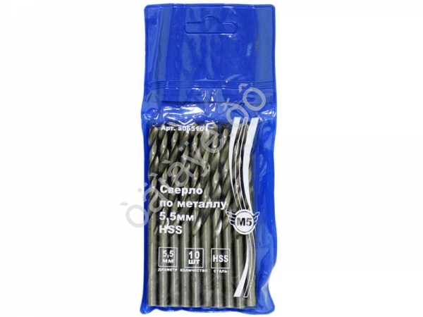 Сверло по металлу   5,5мм  HSS  "М5" 10/2500_