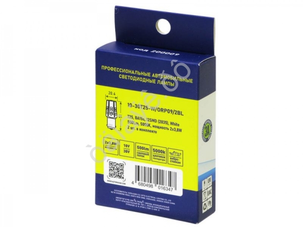 Светодиод 10-30V T25 12SMD(2835) BA15s WHITE (2шт.) 10-30T25-W/ORP09/2BL Светодиод 10-30V T25 12SMD(2835) BA15s WHITE (2шт.) 10-30T25-W/ORP09/2BL