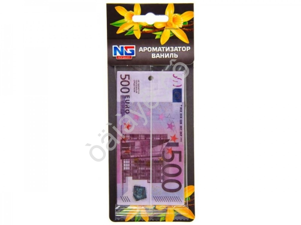 Освежитель воздуха "NEW GALAXY" бумажный, Деньги 500 Евро, Ваниль /1/25/75