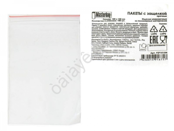 Пакеты с замком типа ZIP LOCK 10х15см 80мкм (1015М) (100шт/уп) 1/10