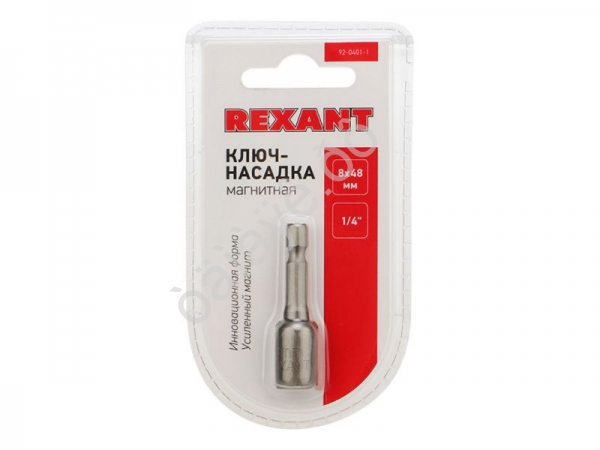 Ключ-насадка 1/4 магнитный 8*48мм REXANT