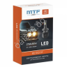 Светодиодные лампы MTF Light, серия RETROFIT LED, HB3(9005), 30W, 2750lm, 3500K, кулер, к-кт.