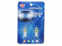 Светодиод Т10 -  5SMD  5050 белый  (блистер, 2шт) 1/500_