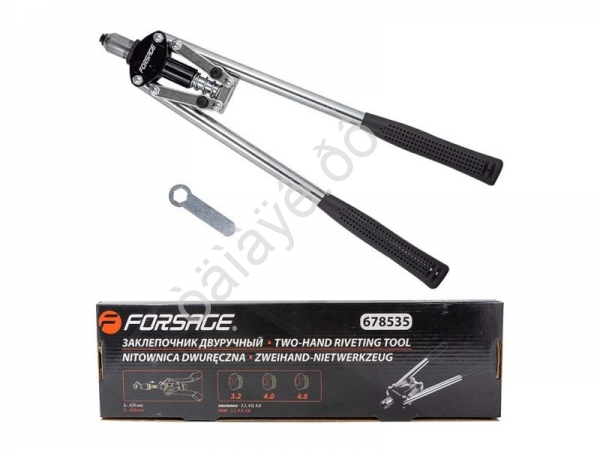 Заклепочник двуручный (L-420мм, заклепки: 3.2, 4.0, 4.8мм) Forsage