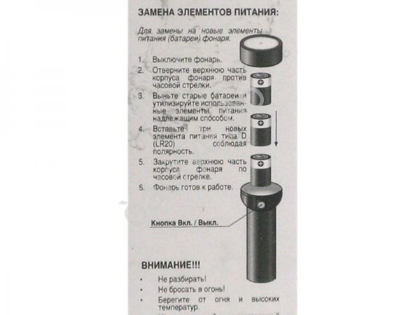 Фонарь ОБЛИК 3025 -3WED (3xR20)