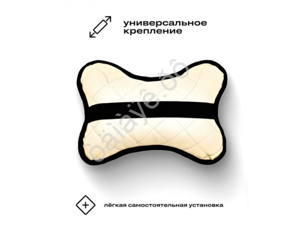 Подушка в авто из эко-кожи, цвет бежевый (2шт) Подушка в авто из эко-кожи, цвет бежевый (2шт)
