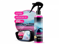 Средство для размораживания стекол и замков "Defroster" (флакон 250 мл) GRASS