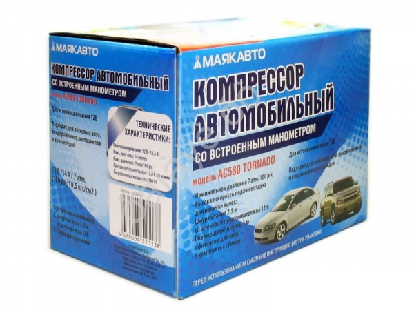 Компрессор АС 580ма МАЯКАВТО™ 1/8_ Компрессор АС 580ма МАЯКАВТО™ 1/8_