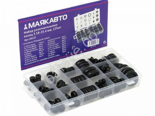 Набор уплотнительных колец 3.18-25.4 мм, 125 шт (в кейсе) МАЯКАВТО™ 1/20_