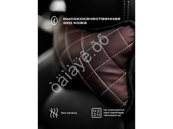 Подушка в авто из эко-кожи, цвет коричневый (2шт) Подушка в авто из эко-кожи, цвет коричневый (2шт)