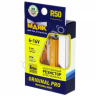 Резистор нагрузочный (блок обманка) 6-16V R50 (2x50W) (2шт.) 12R-50W/ORP/2BL