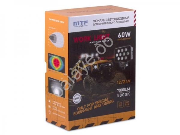 Прожектор светодиодный MTF Light серия MAXIMUM BLACK 12-36V, 60W, 7000lm, ECE R10, прямоугольный, шт