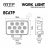 Прожектор светодиодный MTF Light серия MAXIMUM BLACK 12-36V, 60W, 7000lm, ECE R10, прямоугольный, шт
