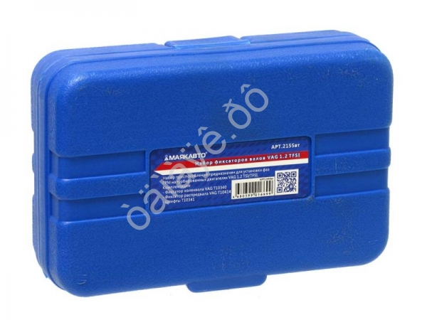 Набор фиксаторов валов VAG 1.2 TFSI МАЯКАВТО™ 1/20_