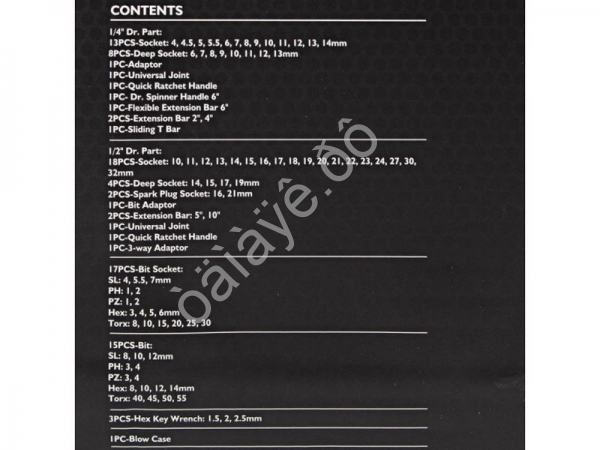 Набор инструментов 94 пр., 1/4", 1/2" ( 6гр.) JCB-4941-5