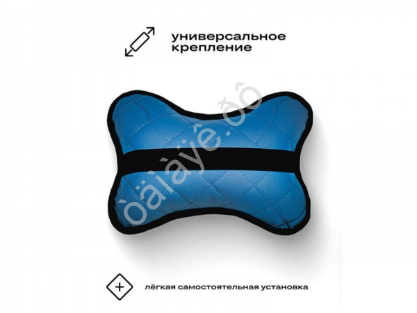 Подушка в авто из эко-кожи, цвет синий (2шт)