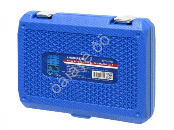 Набор для установки фаз ГРМ MAZDA FORD МАЯКАВТО™ 1/5_