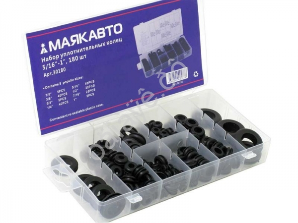 Набор уплотнительных колец 5/16"-1", 180 шт (в кейсе) МАЯКАВТО™ 1/20_ Набор уплотнительных колец 5/16"-1", 180 шт (в кейсе) МАЯКАВТО™ 1/20_