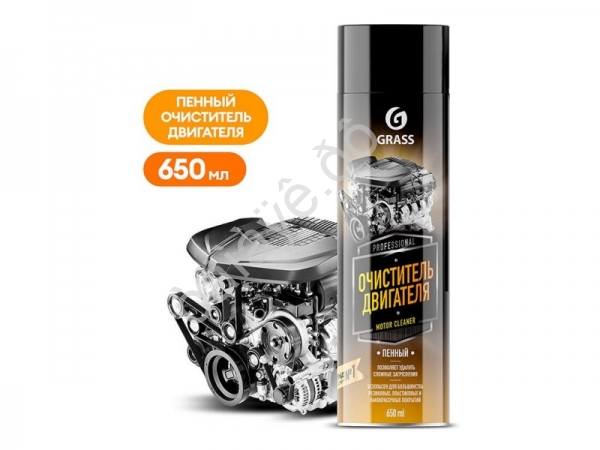 Пенный очиститель двигателя Motor cleaner (аэрозоль 650 мл) GRASS Пенный очиститель двигателя Motor cleaner (аэрозоль 650 мл) GRASS