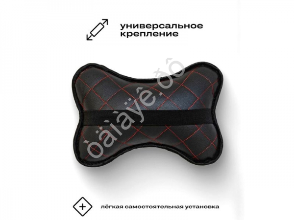 Подушка в авто из эко-кожи, цвет черный/красный (2шт)