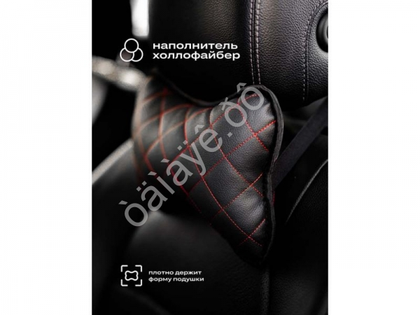 Подушка в авто из эко-кожи, цвет черный/красный (2шт)