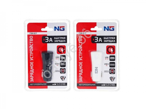 АЗУ в прикуриватель  USB, 1.5A, QC3.0 NEW GALAXY